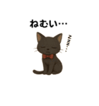 黒猫のクールな日常（個別スタンプ：35）