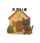 黒猫のクールな日常（個別スタンプ：37）
