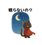 黒猫のクールな日常（個別スタンプ：40）