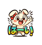 デレうさぎモカの毎日スタンプ1（個別スタンプ：10）