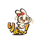 デレうさぎモカの毎日スタンプ1（個別スタンプ：29）