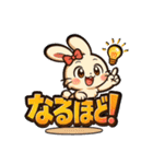 デレうさぎモカの毎日スタンプ1（個別スタンプ：34）
