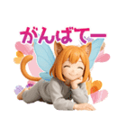 毎日つかえる♪ニートにゃ猫耳妖精（個別スタンプ：4）