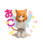 毎日つかえる♪ニートにゃ猫耳妖精（個別スタンプ：15）