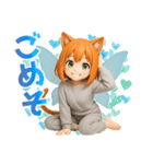 毎日つかえる♪ニートにゃ猫耳妖精（個別スタンプ：16）