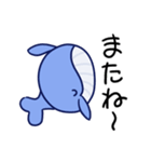 毎日使えるくじらスタンプ（おっとり）（個別スタンプ：4）