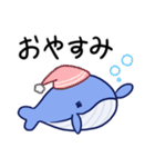 毎日使えるくじらスタンプ（おっとり）（個別スタンプ：8）