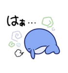 毎日使えるくじらスタンプ（おっとり）（個別スタンプ：20）