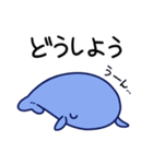 毎日使えるくじらスタンプ（おっとり）（個別スタンプ：21）