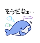 毎日使えるくじらスタンプ（おっとり）（個別スタンプ：25）