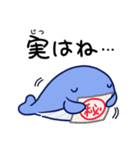 毎日使えるくじらスタンプ（おっとり）（個別スタンプ：26）