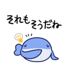 毎日使えるくじらスタンプ（おっとり）（個別スタンプ：27）
