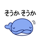 毎日使えるくじらスタンプ（おっとり）（個別スタンプ：29）