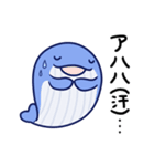 毎日使えるくじらスタンプ（おっとり）（個別スタンプ：32）