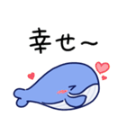 毎日使えるくじらスタンプ（おっとり）（個別スタンプ：35）