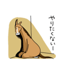 気分低下中な馬（個別スタンプ：13）