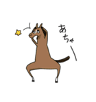 気分低下中な馬（個別スタンプ：20）