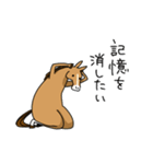 気分低下中な馬（個別スタンプ：23）