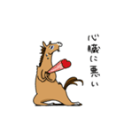 気分低下中な馬（個別スタンプ：34）