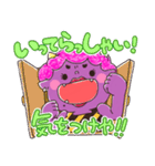 関西弁鬼ちゃんズ:8（個別スタンプ：1）