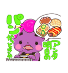 関西弁鬼ちゃんズ:8（個別スタンプ：4）