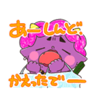 関西弁鬼ちゃんズ:8（個別スタンプ：7）