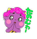関西弁鬼ちゃんズ:8（個別スタンプ：9）