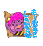 関西弁鬼ちゃんズ:8（個別スタンプ：12）
