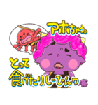 関西弁鬼ちゃんズ:8（個別スタンプ：13）