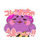 関西弁鬼ちゃんズ:8（個別スタンプ：20）