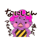 関西弁鬼ちゃんズ:8（個別スタンプ：21）