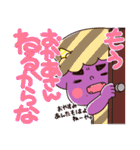 関西弁鬼ちゃんズ:8（個別スタンプ：23）