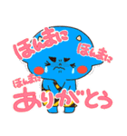 関西弁鬼ちゃんズ:8（個別スタンプ：25）