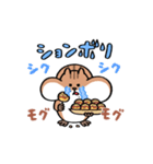 いったん食べるのやめようか（個別スタンプ：8）