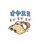 いったん食べるのやめようか（個別スタンプ：12）