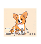 コーギー（ペンブローク）（個別スタンプ：34）