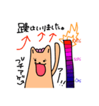 もっちもち気分バロメーター（個別スタンプ：7）