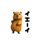 踊る！カピパラ（個別スタンプ：3）