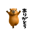 踊る！カピパラ（個別スタンプ：5）