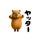 踊る！カピパラ（個別スタンプ：7）