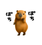 踊る！カピパラ（個別スタンプ：16）