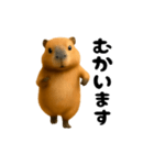 踊る！カピパラ（個別スタンプ：17）