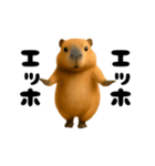 踊る！カピパラ（個別スタンプ：18）