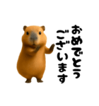 踊る！カピパラ（個別スタンプ：21）