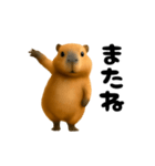 踊る！カピパラ（個別スタンプ：24）