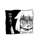たむらかほちゃんねる＋ともだち（個別スタンプ：2）
