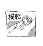 たむらかほちゃんねる＋ともだち（個別スタンプ：4）