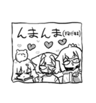 たむらかほちゃんねる＋ともだち（個別スタンプ：11）