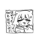 たむらかほちゃんねる＋ともだち（個別スタンプ：14）