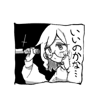 たむらかほちゃんねる＋ともだち（個別スタンプ：23）